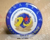 中國人民警官大學?；?高檔學校?；栈照轮谱? title=