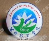 喀什師范學院學生?；?大學?；盏脑O計與制作&nbsp;