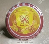 廣州會徽徽標徽章制作&nbsp;