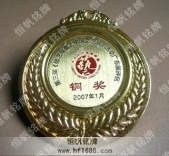 廣州專(zhuān)業(yè)制作榮譽(yù)獎(jiǎng)?wù)聞渍? title=