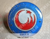 成都醫(yī)學(xué)院學(xué)校?；赵夯栈諛?biāo)