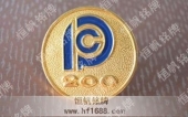 太平洋公司徽標(biāo)徽章金屬會(huì)徽設(shè)計(jì)制作