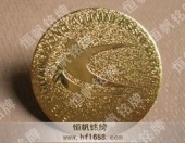 北京工商大學(xué)校徽廣東校友會鍍金徽章