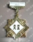 高檔金屬榮譽(yù)獎?wù)轮谱?表彰勛章,軍功章,勛功章