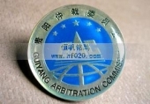 貴陽市仲裁委員會(huì)徽章,胸徽,徽章