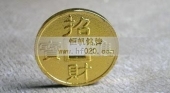 招財進寶,龍鳳呈祥精美紀(jì)念章