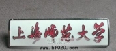 上海師范大學(xué)大學(xué)校徽,高檔?；?學(xué)校?；? title=