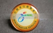 江陰市政府行政服務(wù)中心紀(jì)念章,胸號(hào)牌