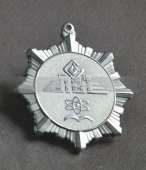 廣鋼集團(tuán)授予銀質(zhì)獎(jiǎng)?wù)?授予銀質(zhì)勛章