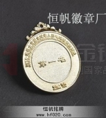 羽毛球獲獎(jiǎng)金牌,授帶金牌,授帶金牌,授予金牌