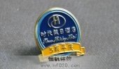 假日酒店成立3周年慶典徽章,紀念徽章,紀念胸章