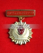 公安部一級英模勛章,一級英模獎(jiǎng)?wù)?公安部三等功勛章