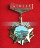 部隊功臣獎章,部隊功臣勛章,軍區(qū)部隊官兵軍功章,軍隊勛功章