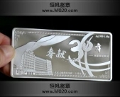 國(guó)家電網(wǎng)武漢電網(wǎng)公司成立36周年銀質(zhì)純銀銀章純銀銀條