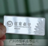 慶祝招商銀行溧陽(yáng)支行開業(yè)慶典紀(jì)念