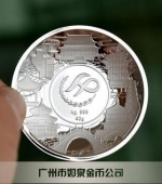 純金金盤(pán)定制,純金金盤(pán)定做,廣州純金金盤(pán)制作廠家