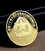 建國(guó)60周年國(guó)慶閱兵純金紀(jì)念章