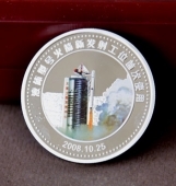 太原衛(wèi)星發(fā)射中心銀質紀念章定制