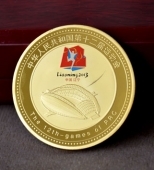 第十二屆全運會金章定制