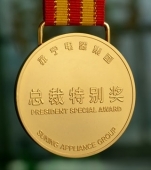 蘇寧電器總裁特別獎金質(zhì)金牌,純金獎牌,純金獎?wù)露ㄗ? title=