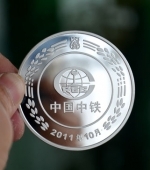 樓盤開(kāi)盤慶典紀(jì)念銀章