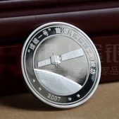 嫦娥一號(hào)探月成功紀(jì)念