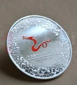 大連高新區(qū)成立20周年銀質(zhì)紀念章