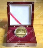 故宮紀(jì)念章紀(jì)念徽章