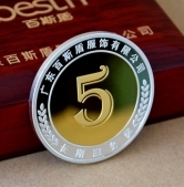 廣東百斯盾優(yōu)秀員工紀(jì)念金牌制作