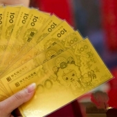 小克重金子黃金金鈔、黃金紀念鈔、羊年賀歲純金金鈔