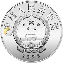 馬可·波羅金銀紀念幣15克圓形銀質(zhì)紀念幣
