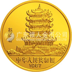 1987中國(guó)丁卯（兔）年金銀紀(jì)念幣8克圓形金質(zhì)紀(jì)念幣