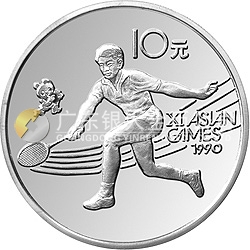 第11屆亞運(yùn)會(huì)金銀紀(jì)念幣（第1組）27克圓形銀質(zhì)紀(jì)念幣