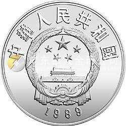 中國杰出歷史人物金銀紀念幣（第6組）22克圓形銀質(zhì)紀念幣