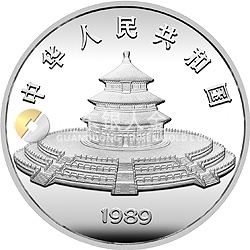 1989版熊貓金銀鉑鈀紀(jì)念幣12盎司圓形銀質(zhì)紀(jì)念幣