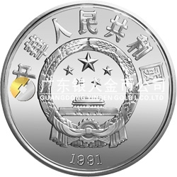 第25屆奧運(yùn)會(huì)金銀紀(jì)念幣27克圓形銀質(zhì)紀(jì)念幣