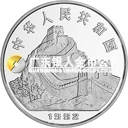 中國古代科技發(fā)明發(fā)現(xiàn)金銀鉑紀(jì)念幣（第1組）1盎司圓形鉑質(zhì)紀(jì)念幣