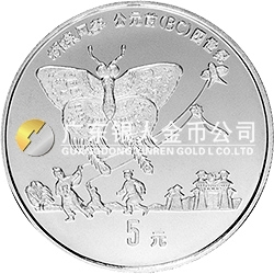 中國古代科技發(fā)明發(fā)現(xiàn)金銀鉑紀(jì)念幣（第1組）22克圓形銀質(zhì)紀(jì)念幣