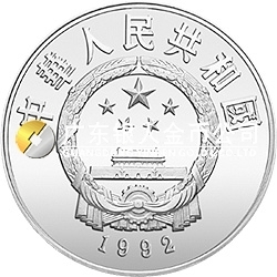中國(guó)杰出歷史人物金銀紀(jì)念幣（第9組）20克圓形銀質(zhì)紀(jì)念幣