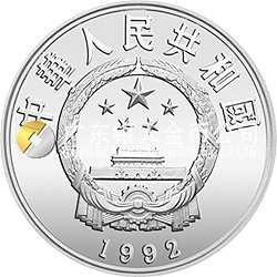 聯(lián)合國國際環(huán)境保護年紀念銀幣1盎司圓形銀質(zhì)紀念幣
