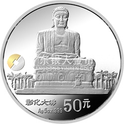 臺灣風(fēng)光金銀紀(jì)念幣（第2組）5盎司圓形銀質(zhì)紀(jì)念幣