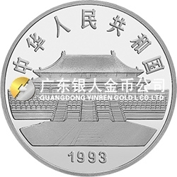 中國古代名畫系列（孔雀開屏）金銀紀(jì)念幣1盎司圓形銀質(zhì)紀(jì)念幣