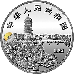 毛澤東誕辰100周年金銀紀(jì)念幣27克圓形銀質(zhì)紀(jì)念幣