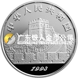 中國古代科技發(fā)明發(fā)現(xiàn)金銀鉑紀念幣（第2組）1/4盎司圓形鉑質(zhì)紀念幣