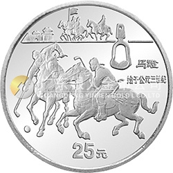 中國古代科技發(fā)明發(fā)現(xiàn)金銀鉑紀(jì)念幣（第2組）1/4盎司圓形鉑質(zhì)紀(jì)念幣