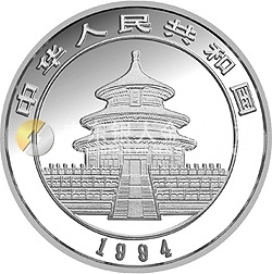 1994版熊貓金銀鉑及雙金屬紀(jì)念幣1/10盎司圓形鉑質(zhì)紀(jì)念幣