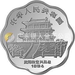 中國甲戌（狗）年金銀鉑紀(jì)念幣2/3盎司梅花形銀質(zhì)紀(jì)念幣