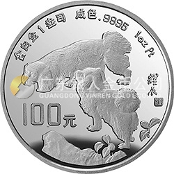 中國(guó)甲戌（狗）年金銀鉑紀(jì)念幣1盎司圓形鉑質(zhì)紀(jì)念幣