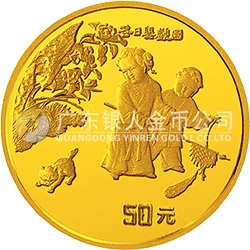 中國(guó)古代名畫系列（嬰戲圖）金銀紀(jì)念幣1/2盎司圓形金質(zhì)紀(jì)念幣