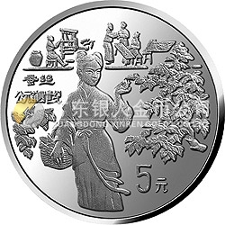 中國古代科技發(fā)明發(fā)現(xiàn)金銀鉑紀(jì)念幣（第3組）22克圓形銀質(zhì)紀(jì)念幣